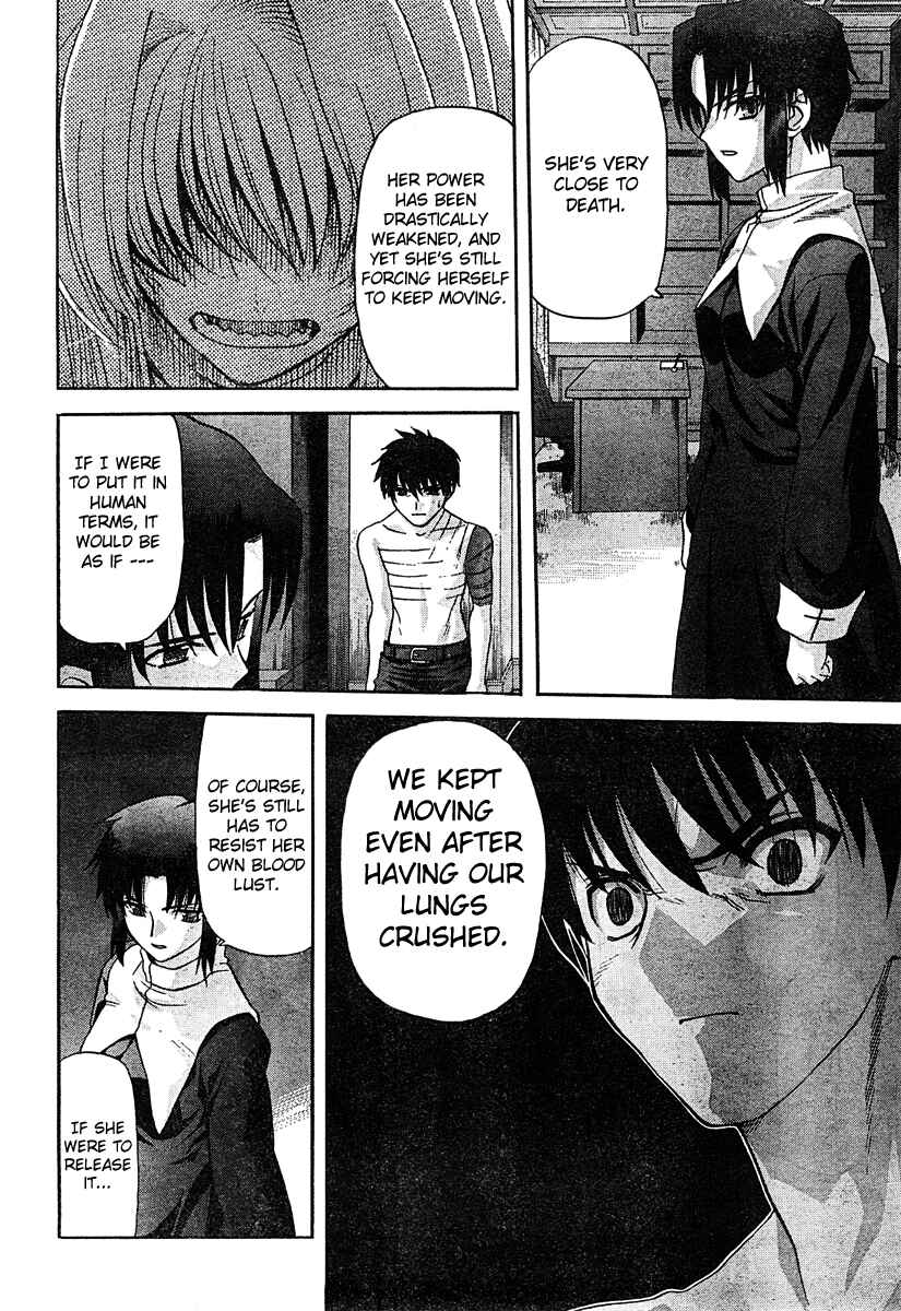 Page 11 Chapter 63 Shingetsutan Tsukihime