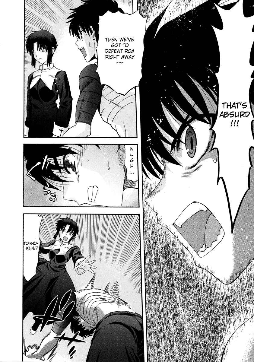 Page 13 Chapter 63 Shingetsutan Tsukihime