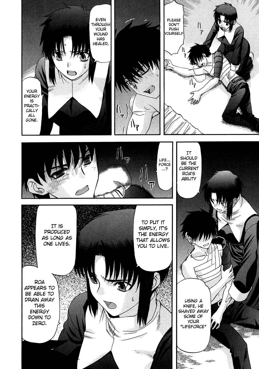 Page 15 Chapter 63 Shingetsutan Tsukihime