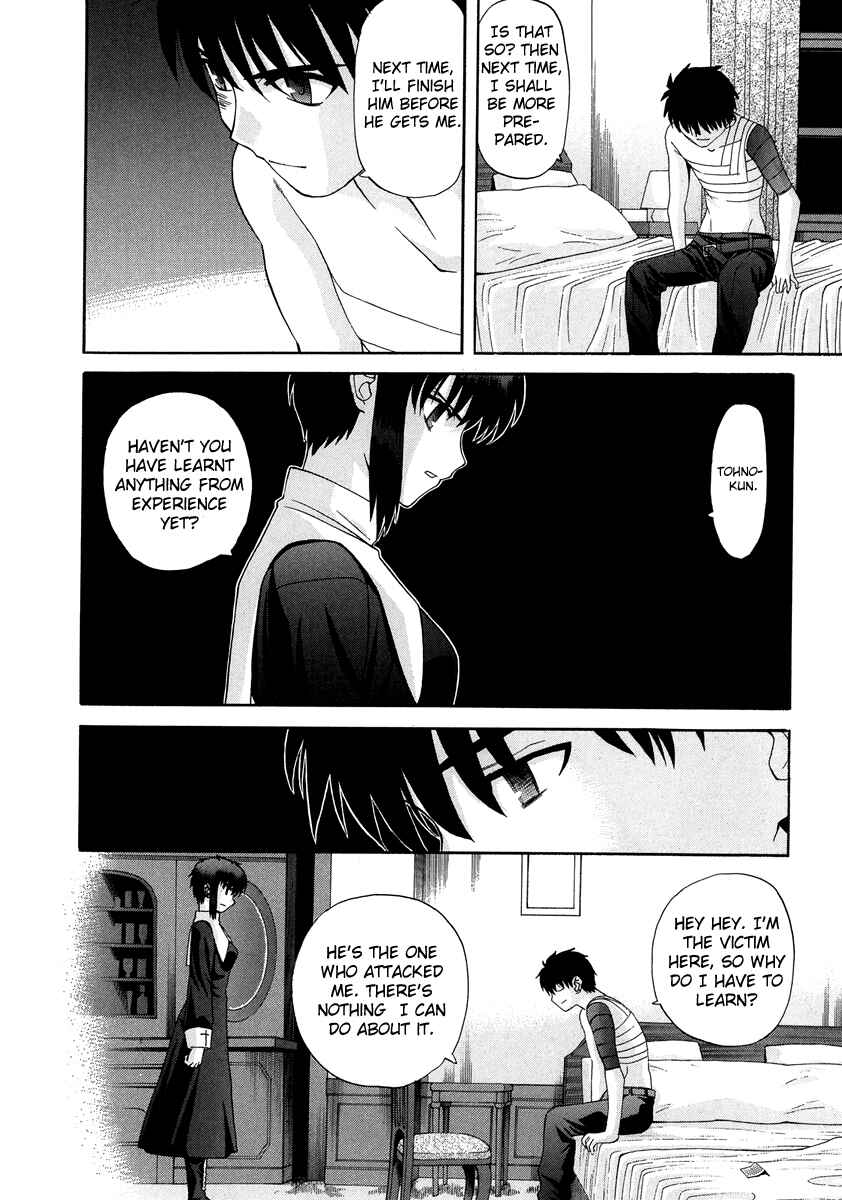 Page 2 Chapter 63 Shingetsutan Tsukihime