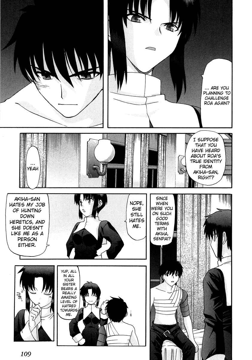 Page 3 Chapter 63 Shingetsutan Tsukihime