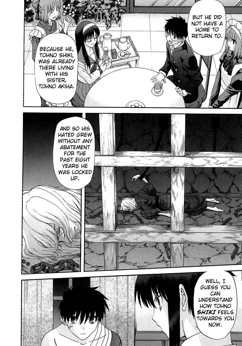 Page 5 Chapter 63 Shingetsutan Tsukihime