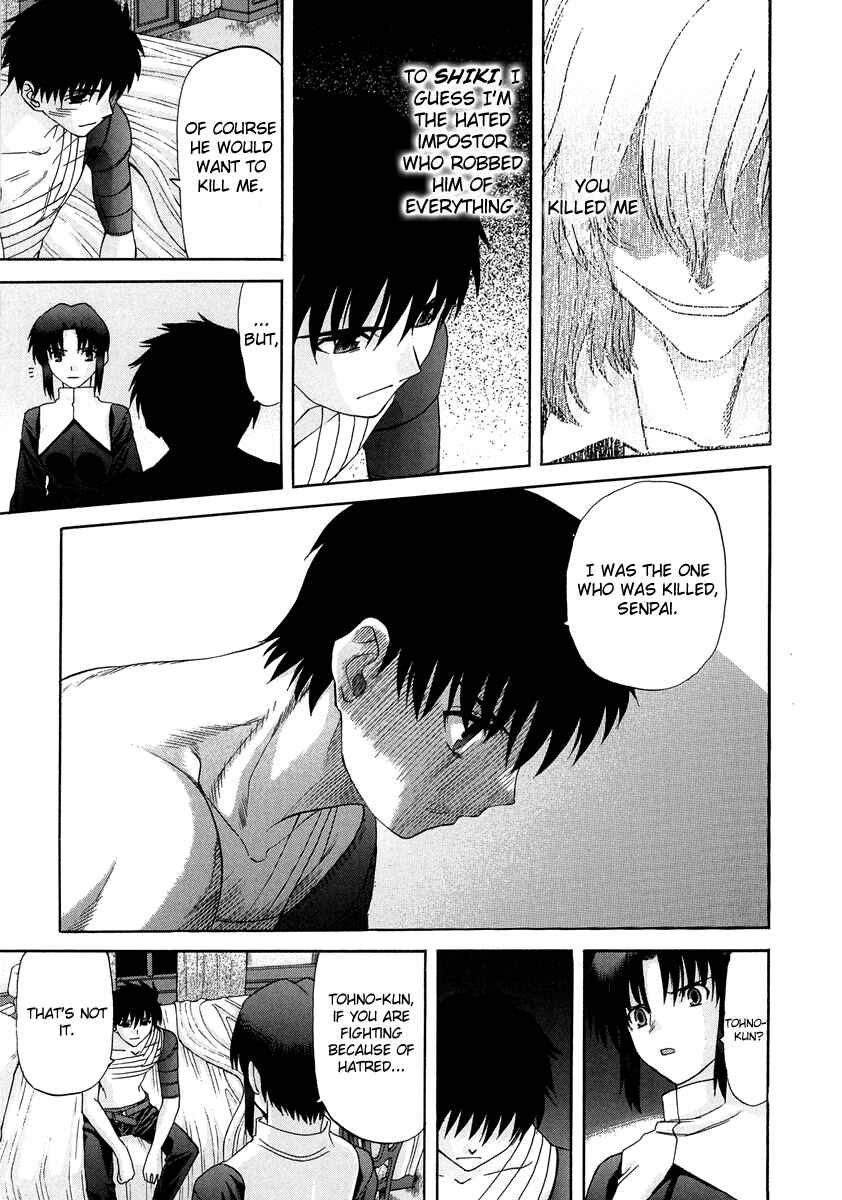 Page 6 Chapter 63 Shingetsutan Tsukihime