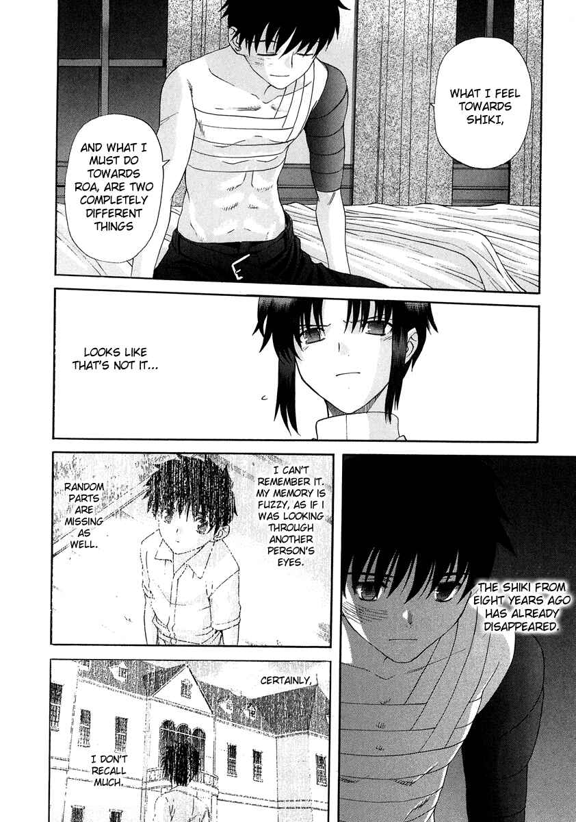 Page 7 Chapter 63 Shingetsutan Tsukihime