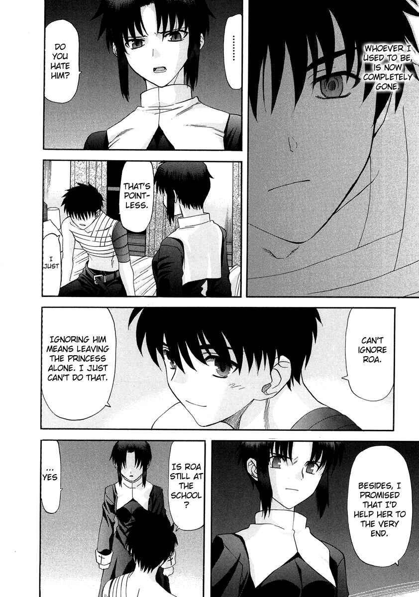 Page 9 Chapter 63 Shingetsutan Tsukihime