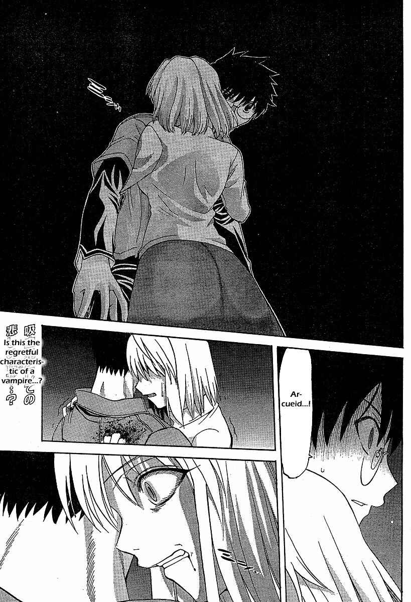 Page 1 Chapter 42 Shingetsutan Tsukihime