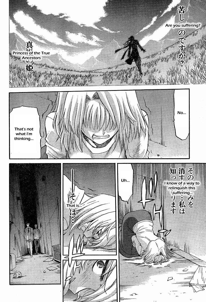 Page 12 Chapter 42 Shingetsutan Tsukihime