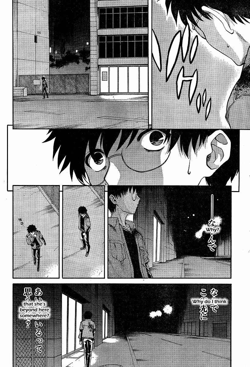 Page 14 Chapter 42 Shingetsutan Tsukihime