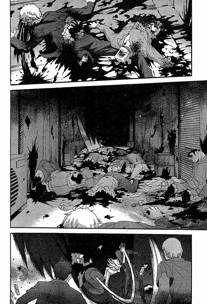 Page 16 Chapter 42 Shingetsutan Tsukihime