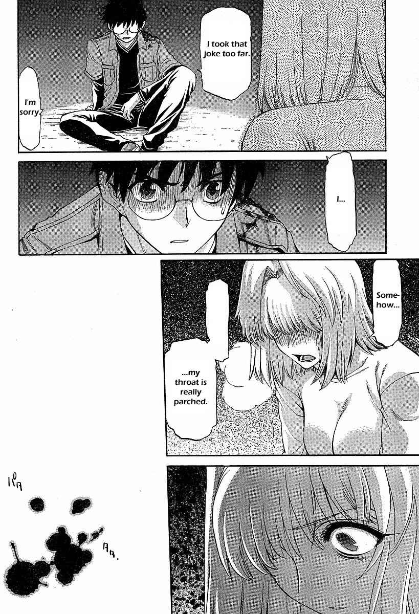 Page 4 Chapter 42 Shingetsutan Tsukihime