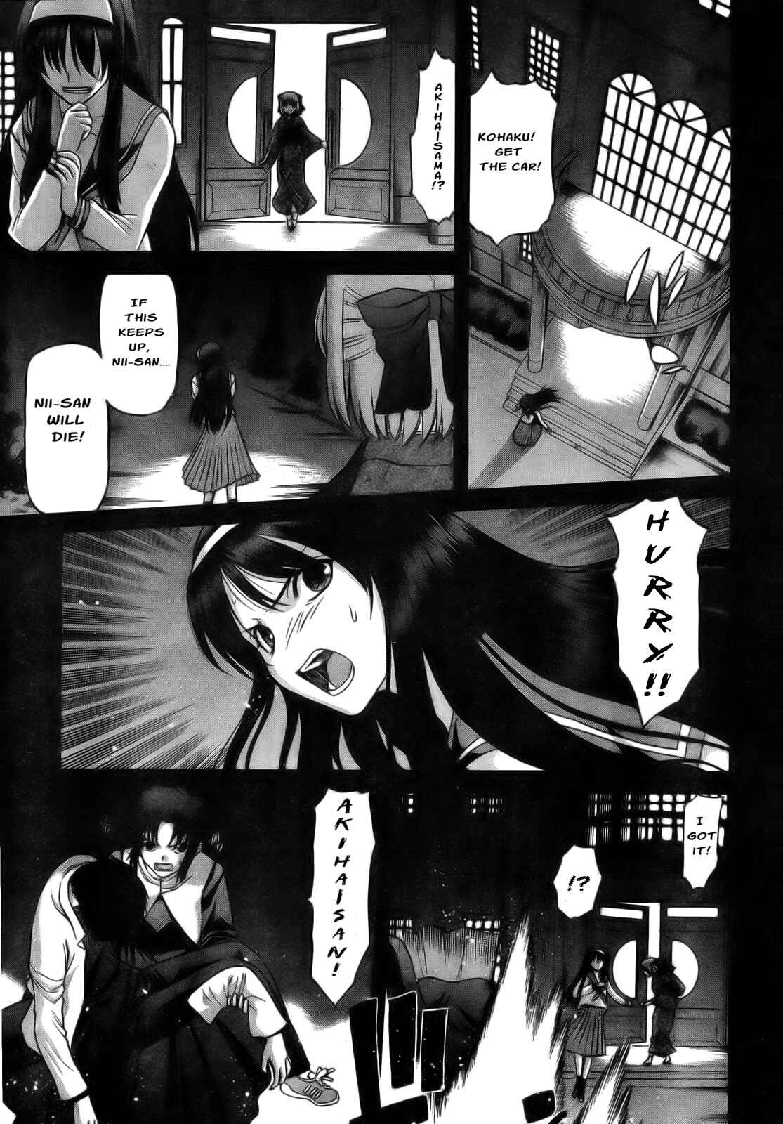 Page 3 Chapter 61 Shingetsutan Tsukihime