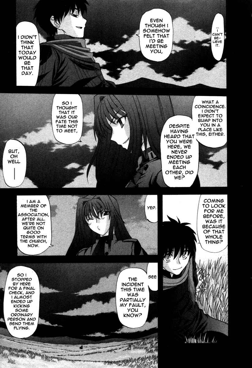 Page 13 Chapter 71.9 Shingetsutan Tsukihime