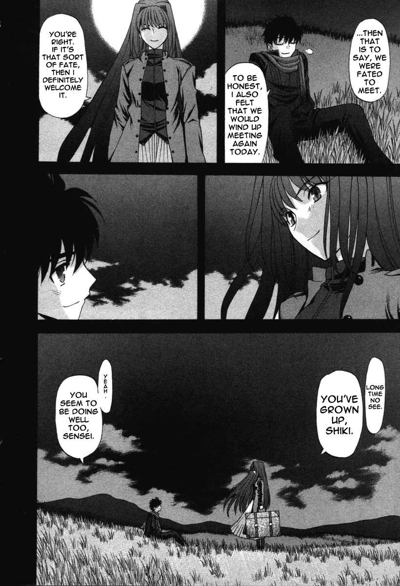 Page 14 Chapter 71.9 Shingetsutan Tsukihime