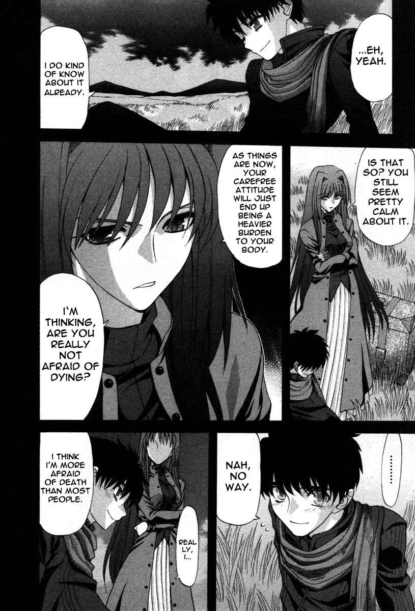 Page 18 Chapter 71.9 Shingetsutan Tsukihime
