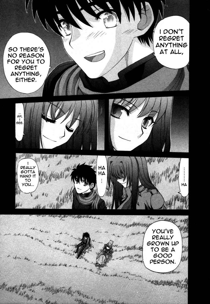 Page 25 Chapter 71.9 Shingetsutan Tsukihime