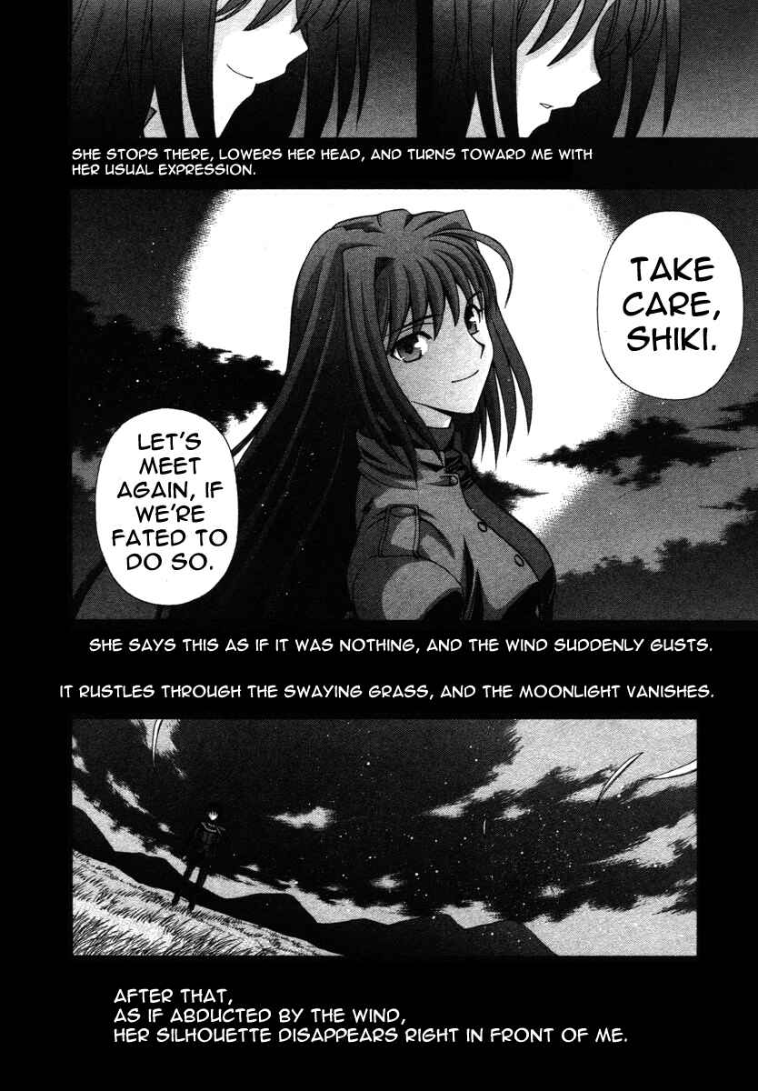 Page 30 Chapter 71.9 Shingetsutan Tsukihime