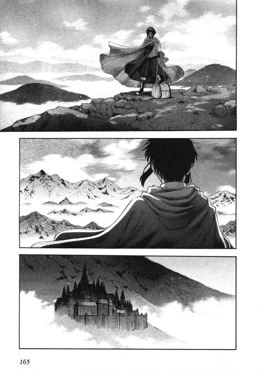 Page 33 Chapter 71.9 Shingetsutan Tsukihime