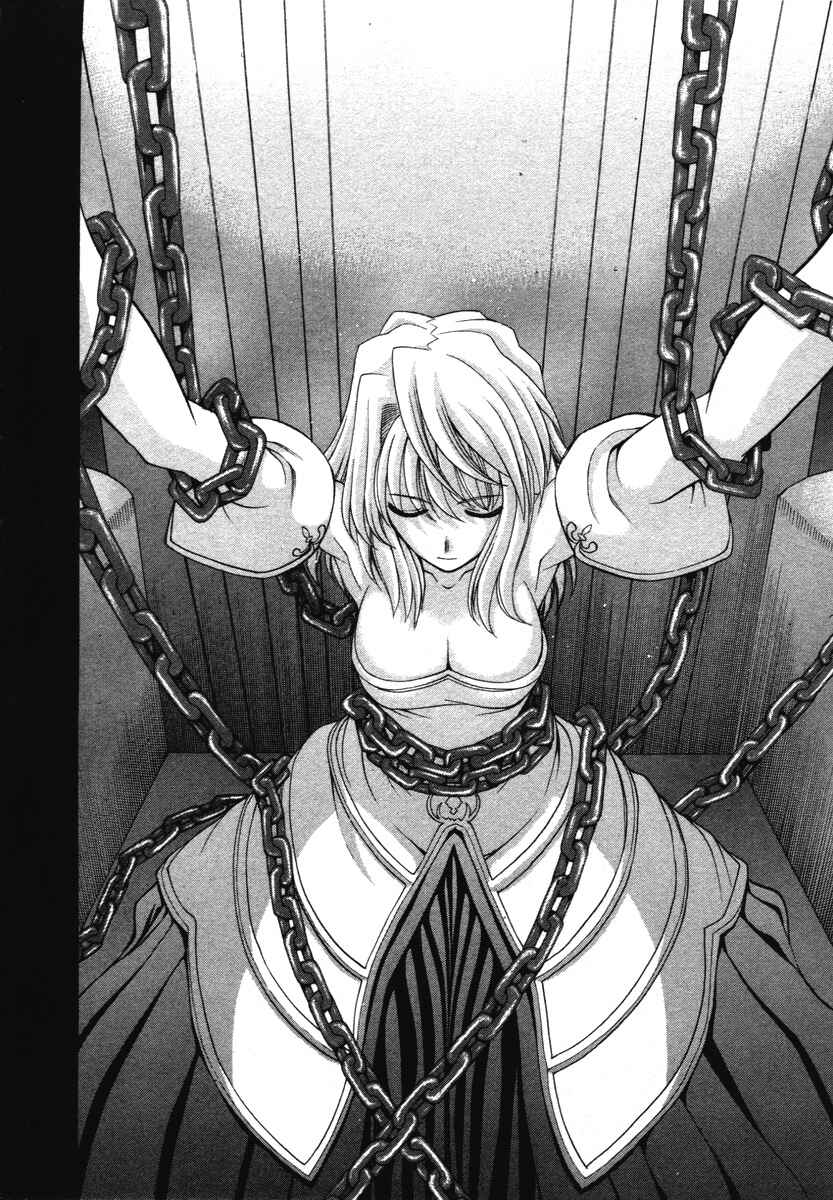 Page 37 Chapter 71.9 Shingetsutan Tsukihime
