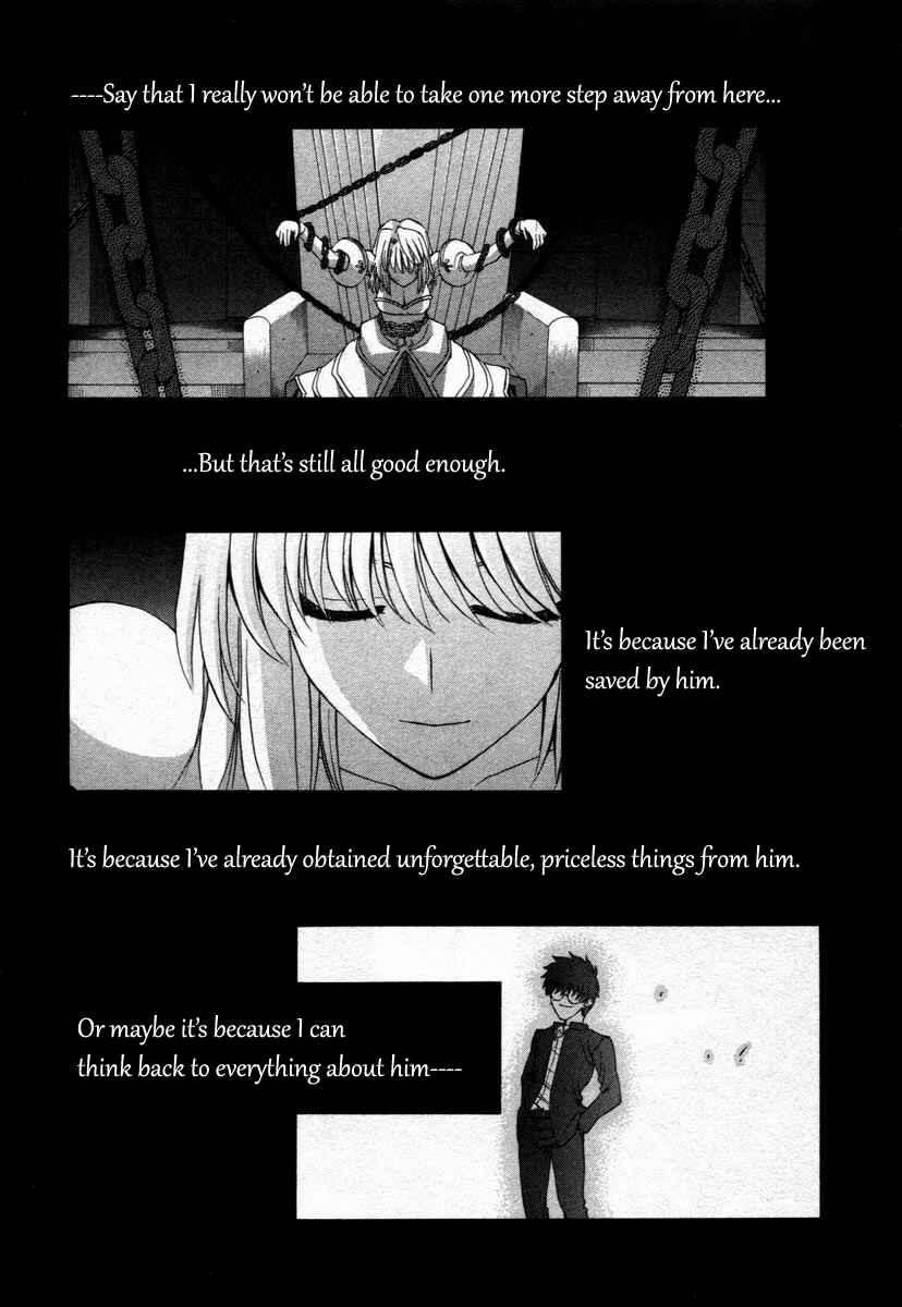 Page 40 Chapter 71.9 Shingetsutan Tsukihime
