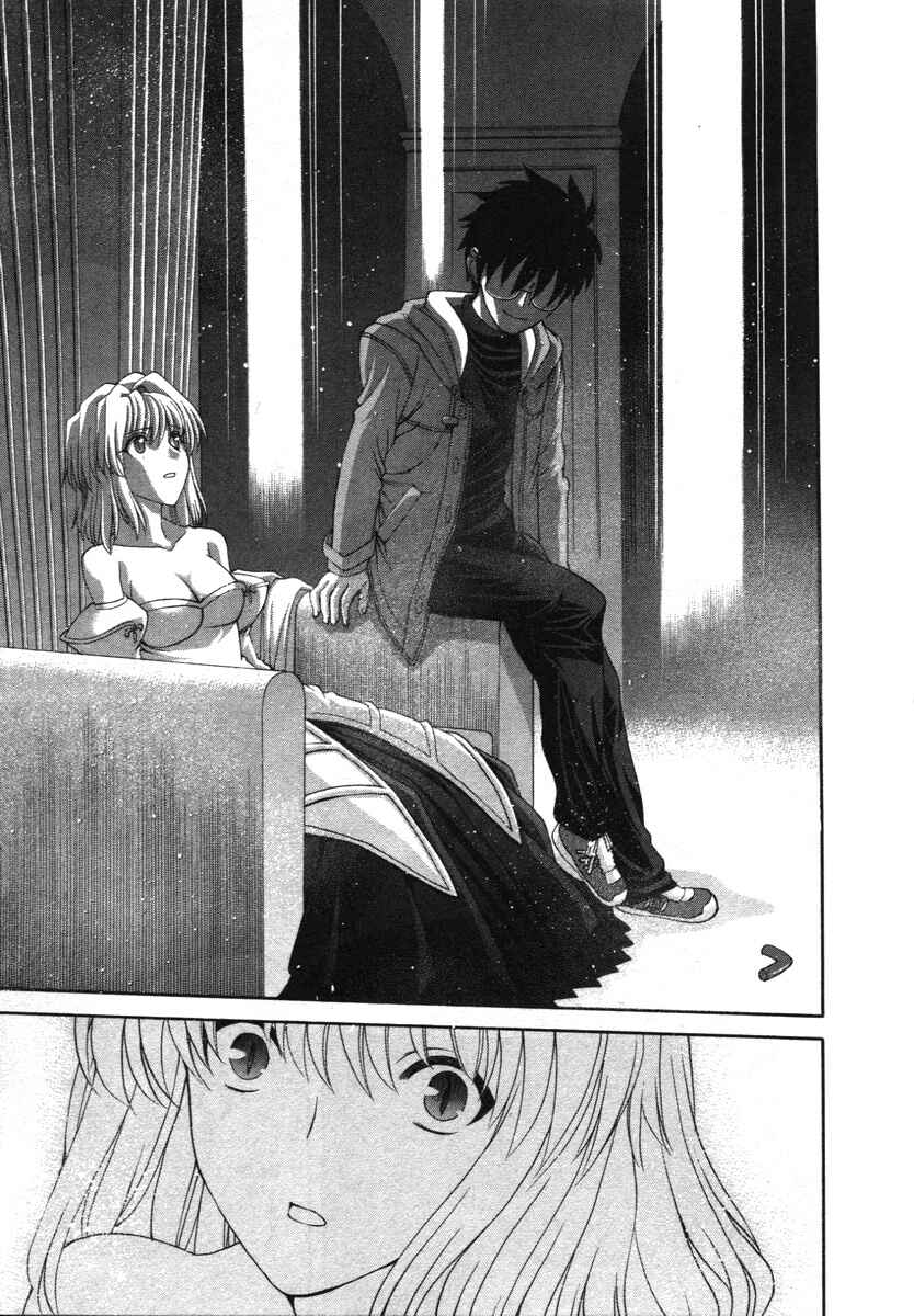 Page 44 Chapter 71.9 Shingetsutan Tsukihime