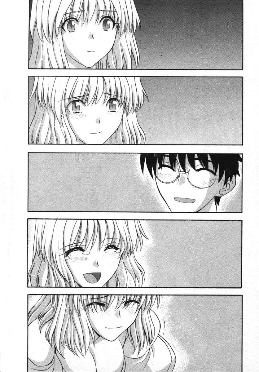Page 51 Chapter 71.9 Shingetsutan Tsukihime
