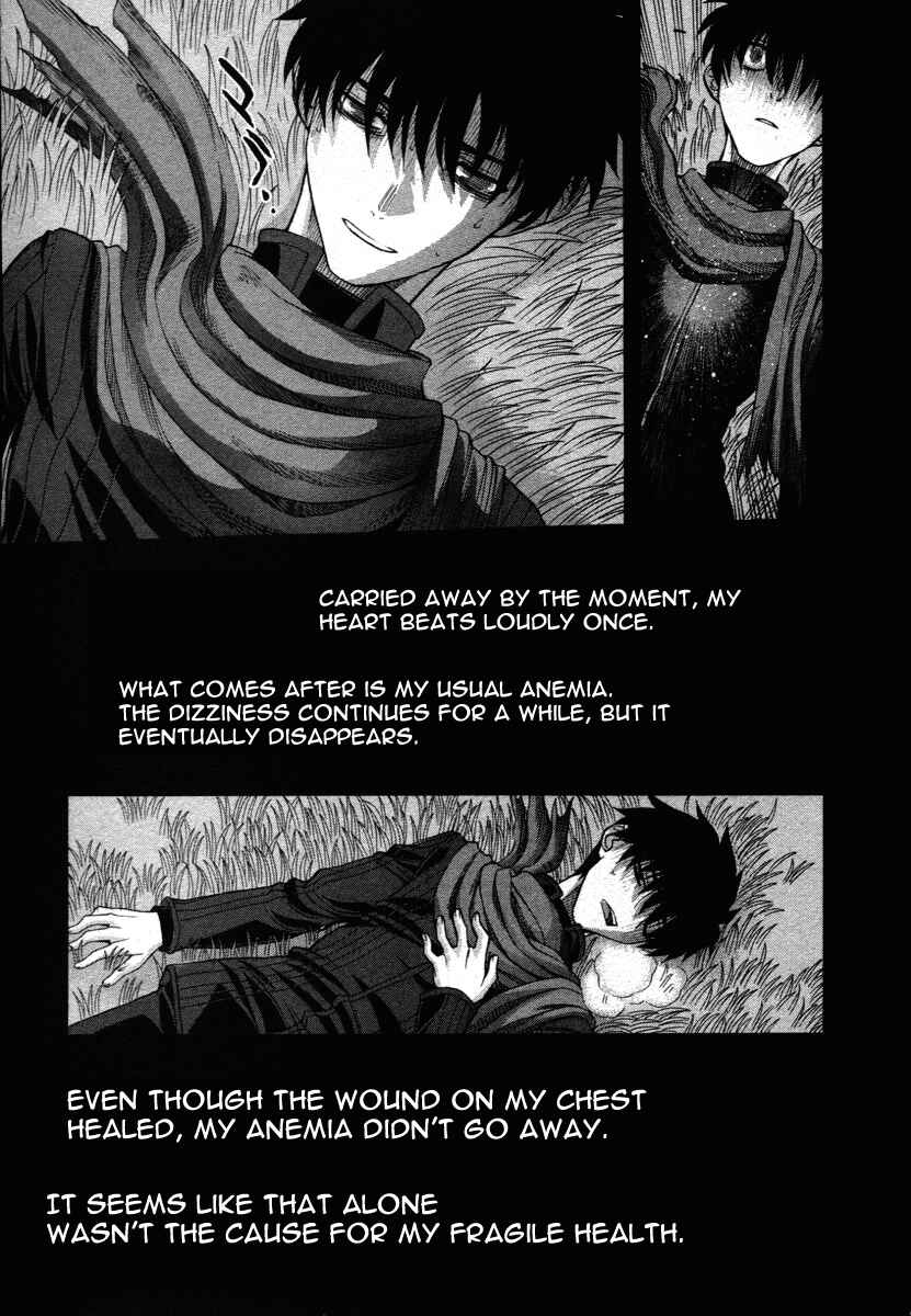 Page 8 Chapter 71.9 Shingetsutan Tsukihime