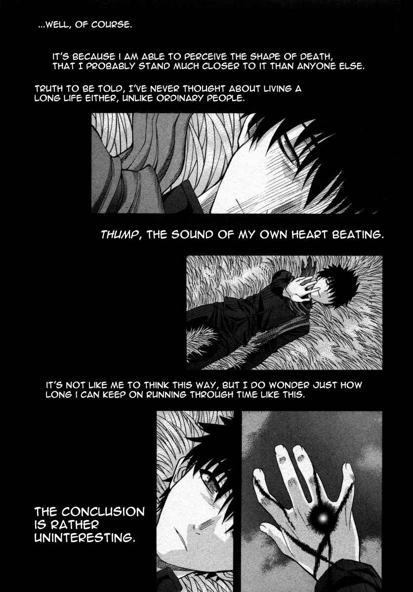 Page 9 Chapter 71.9 Shingetsutan Tsukihime