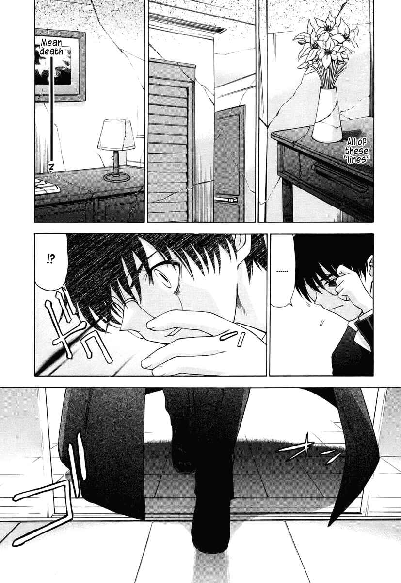 Page 10 Chapter 5 Shingetsutan Tsukihime