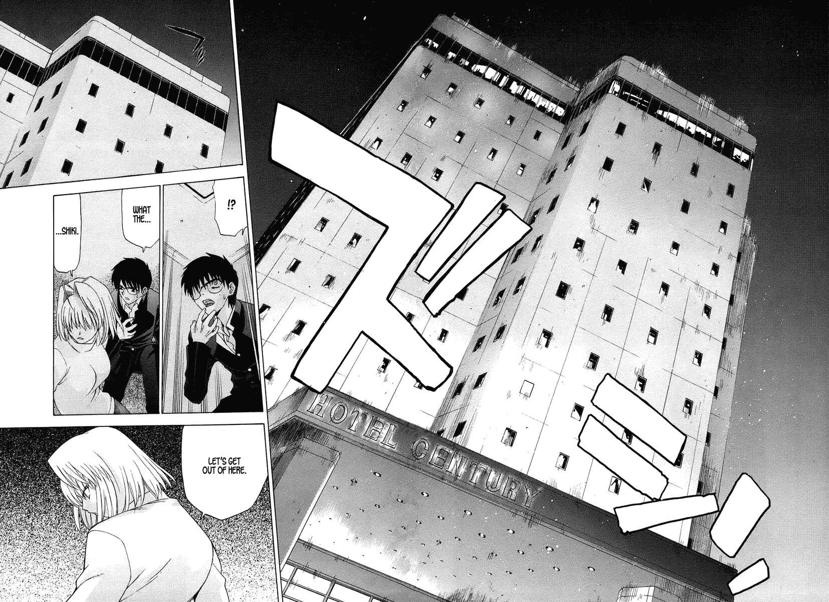 Page 16 Chapter 5 Shingetsutan Tsukihime