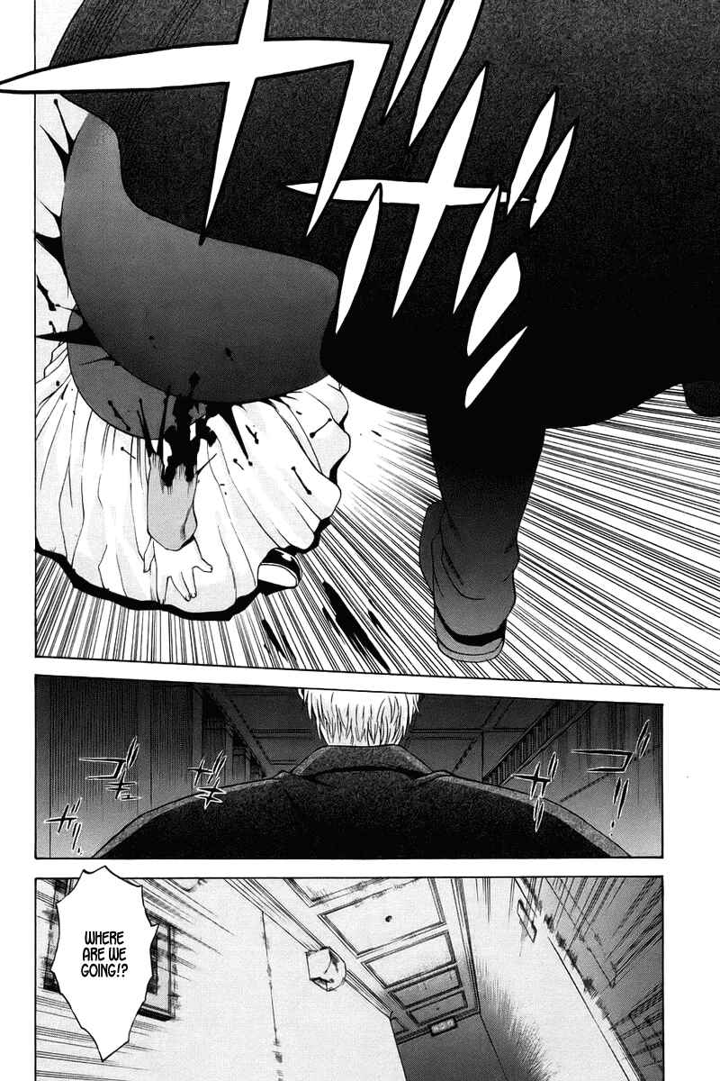 Page 19 Chapter 5 Shingetsutan Tsukihime