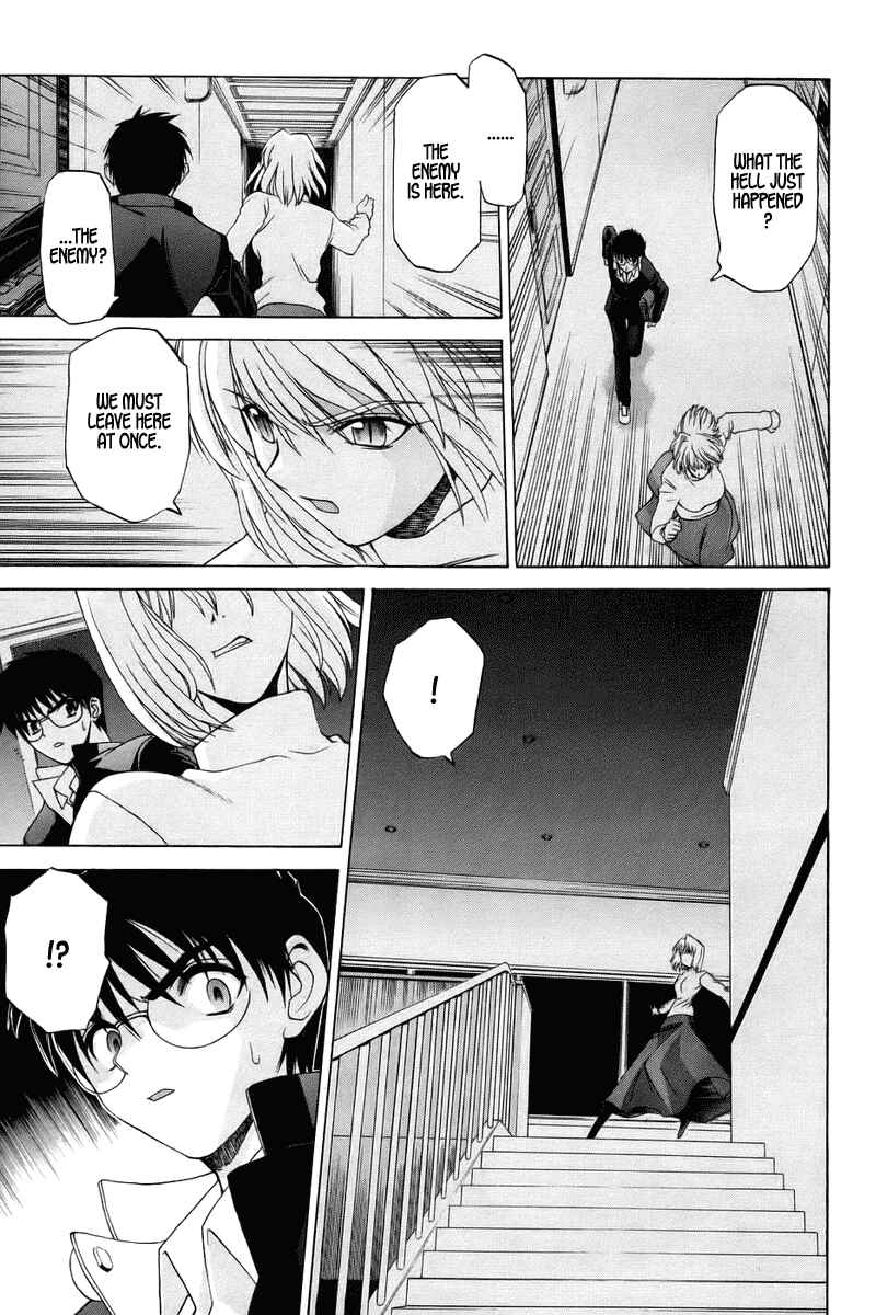 Page 20 Chapter 5 Shingetsutan Tsukihime