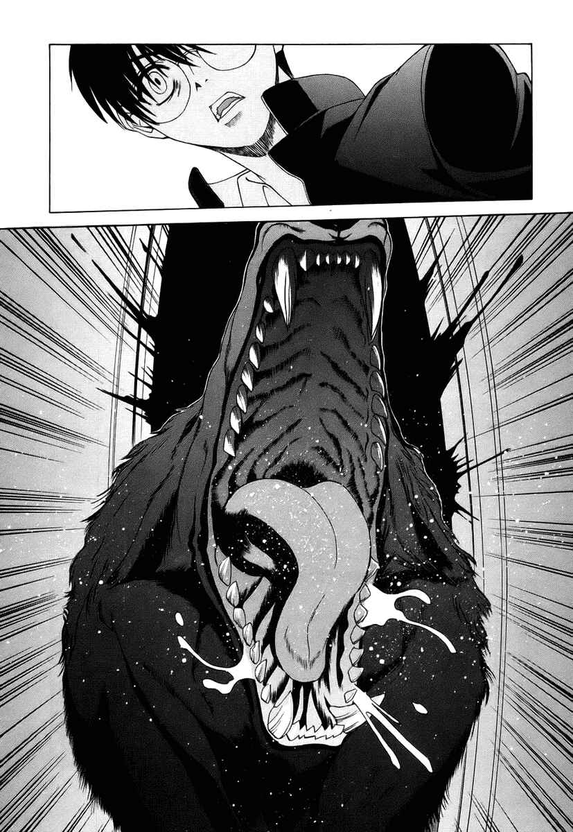 Page 23 Chapter 5 Shingetsutan Tsukihime