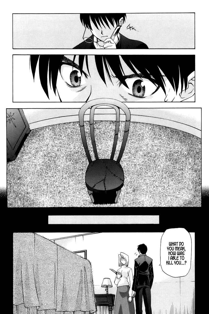 Page 4 Chapter 5 Shingetsutan Tsukihime