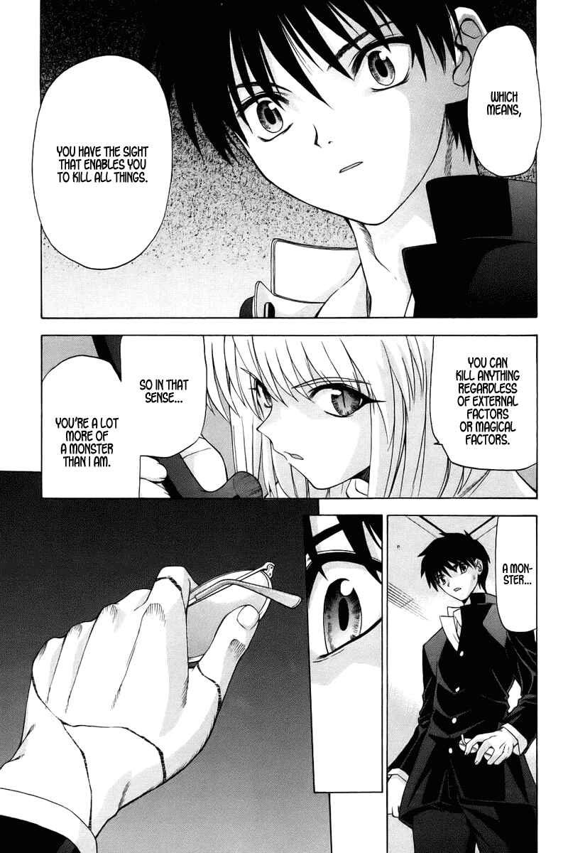 Page 9 Chapter 5 Shingetsutan Tsukihime
