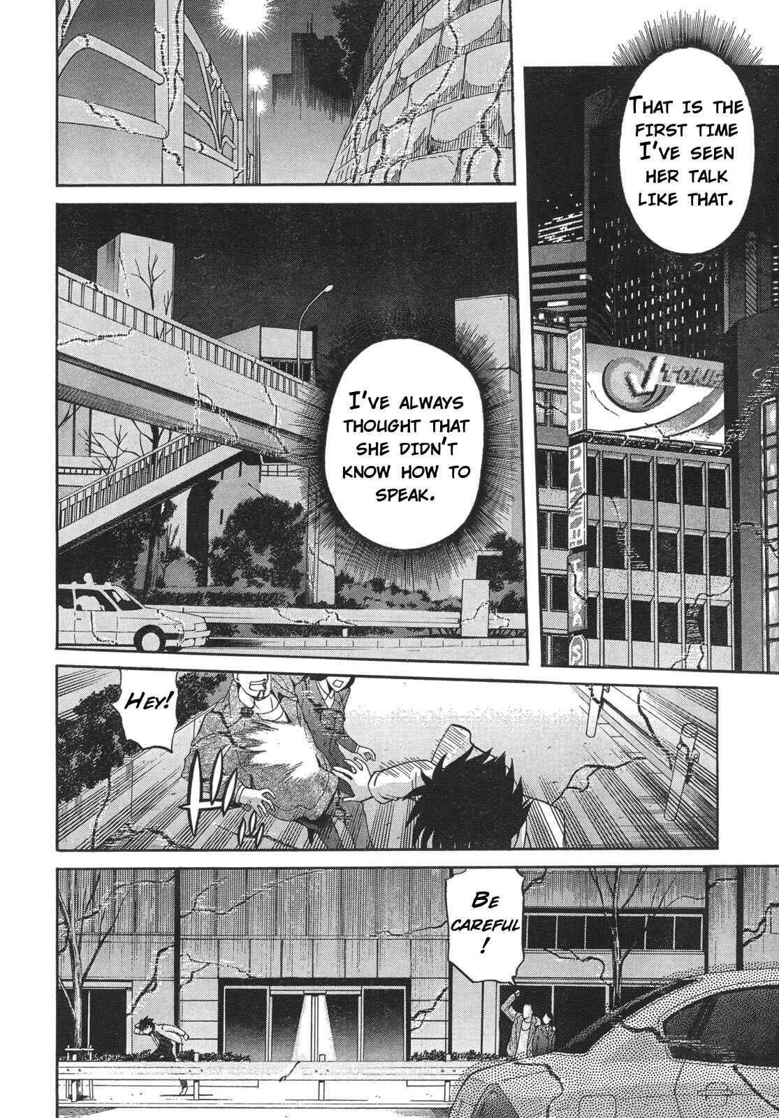 Page 19 Chapter 55 Shingetsutan Tsukihime