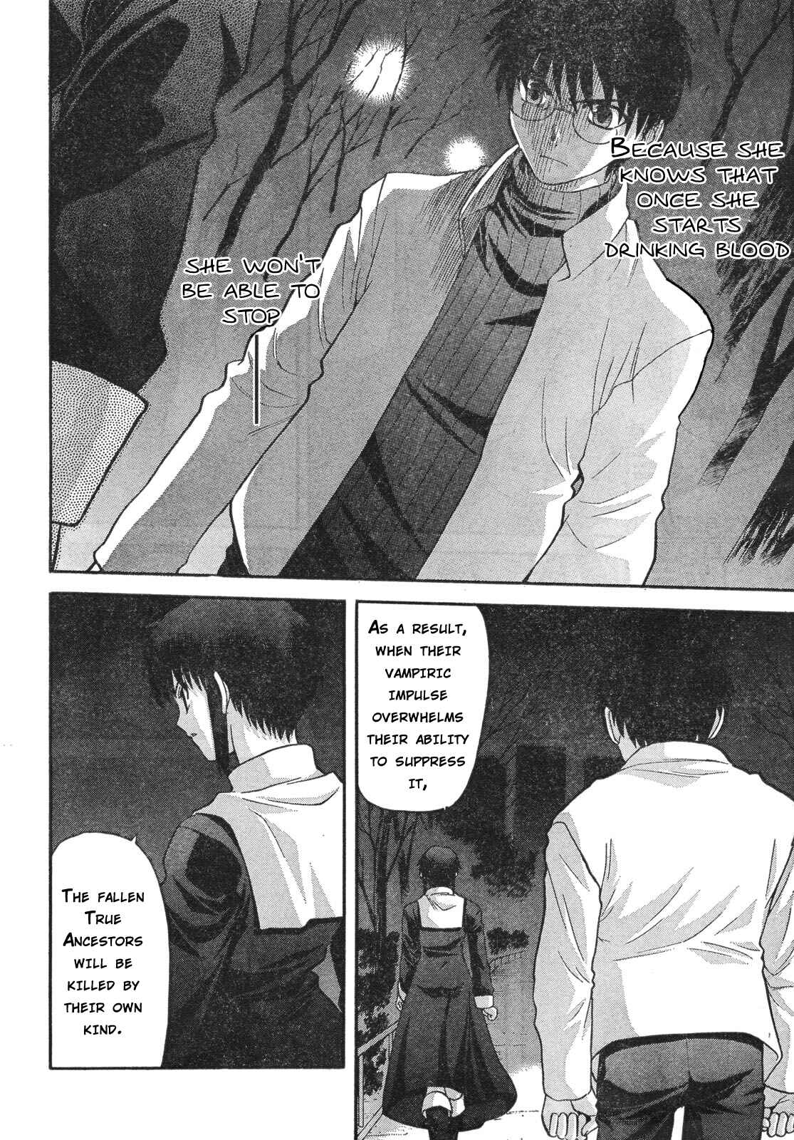 Page 2 Chapter 55 Shingetsutan Tsukihime