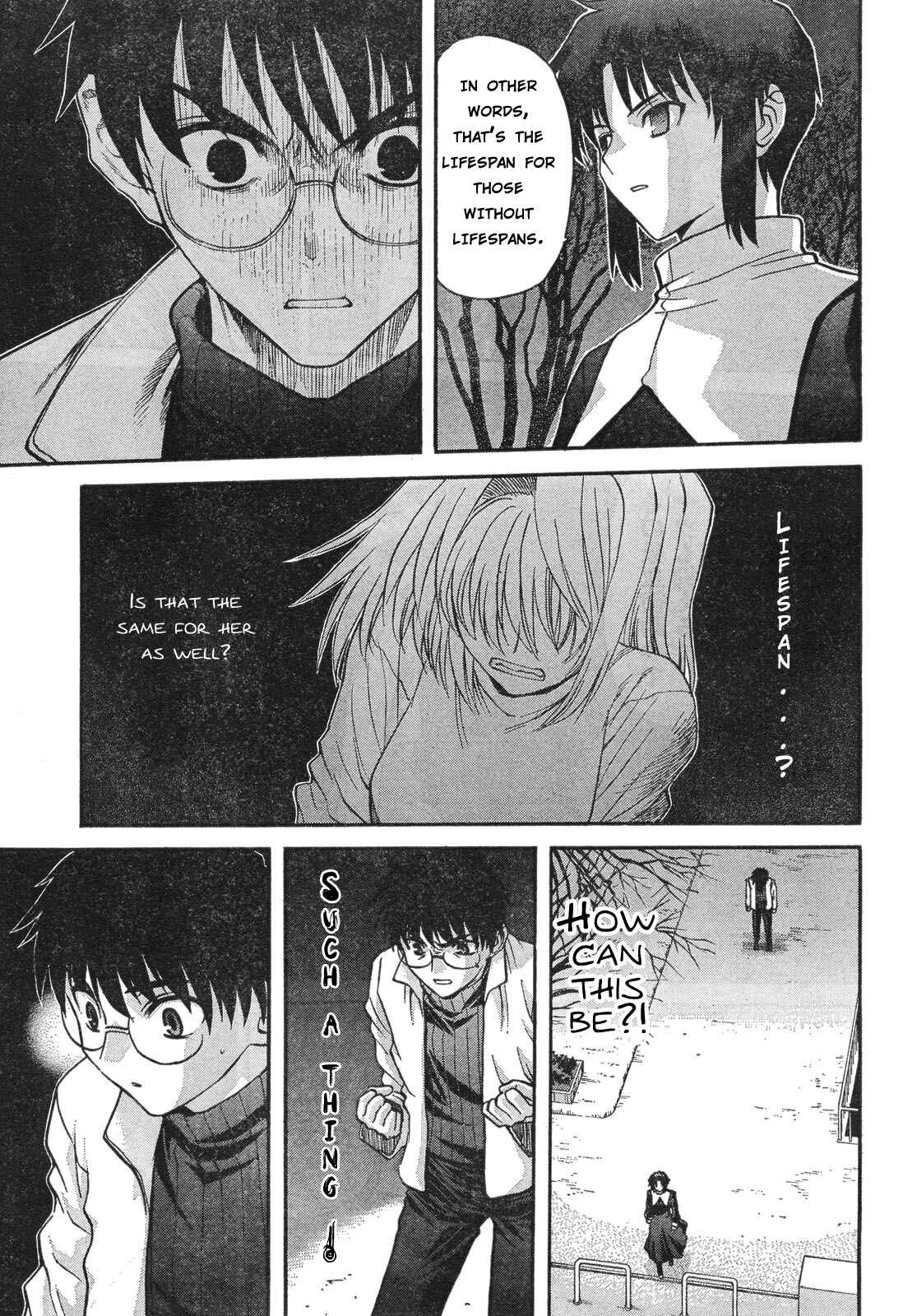 Page 3 Chapter 55 Shingetsutan Tsukihime