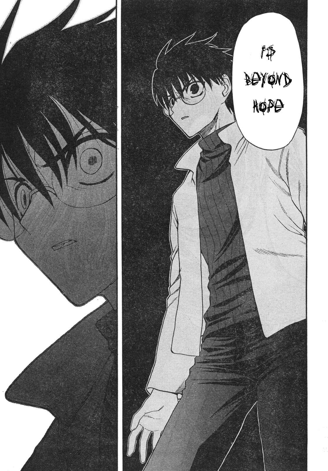 Page 7 Chapter 55 Shingetsutan Tsukihime