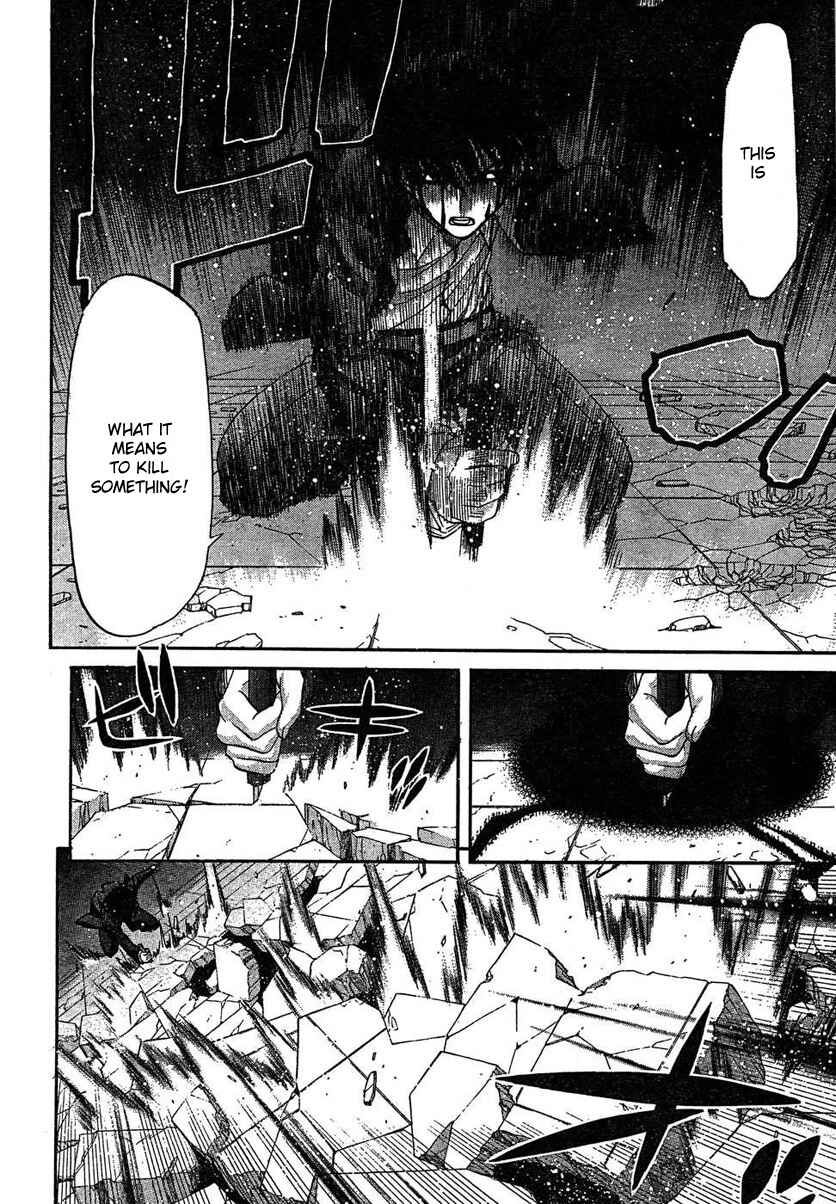 Page 13 Chapter 70 Shingetsutan Tsukihime