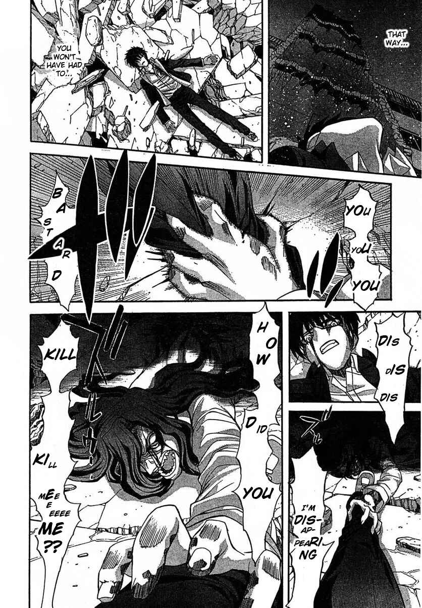 Page 22 Chapter 70 Shingetsutan Tsukihime