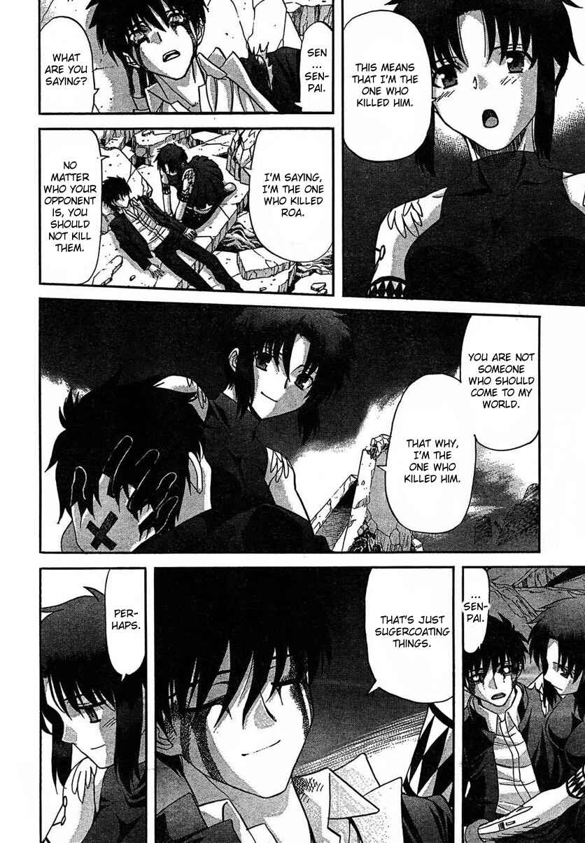Page 26 Chapter 70 Shingetsutan Tsukihime