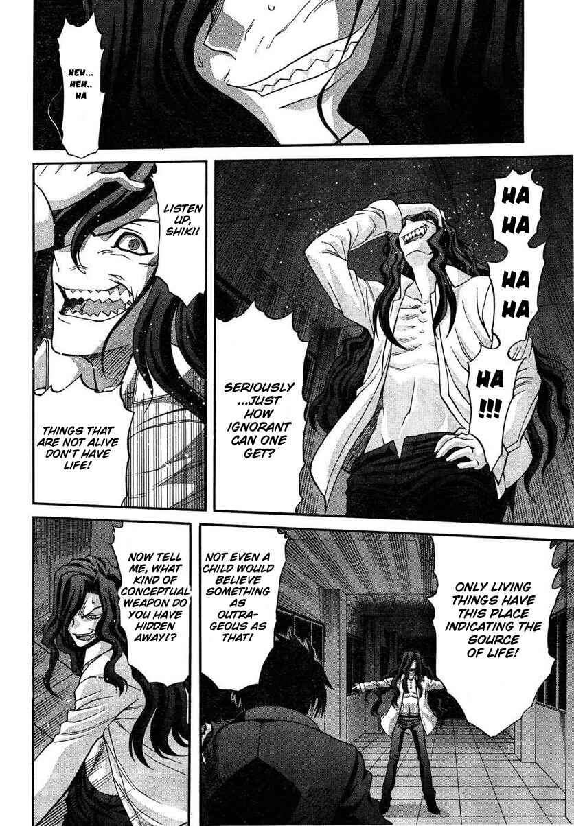 Page 4 Chapter 70 Shingetsutan Tsukihime