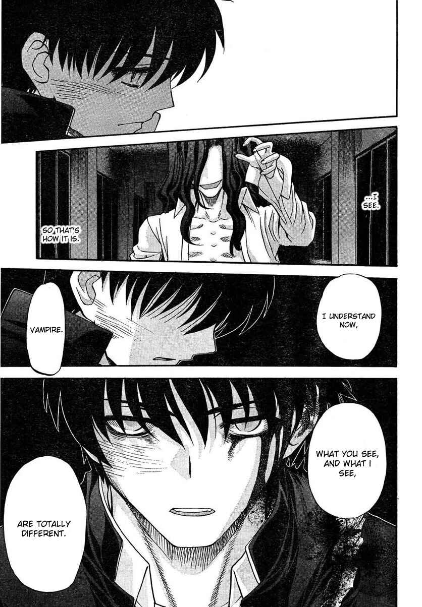 Page 5 Chapter 70 Shingetsutan Tsukihime