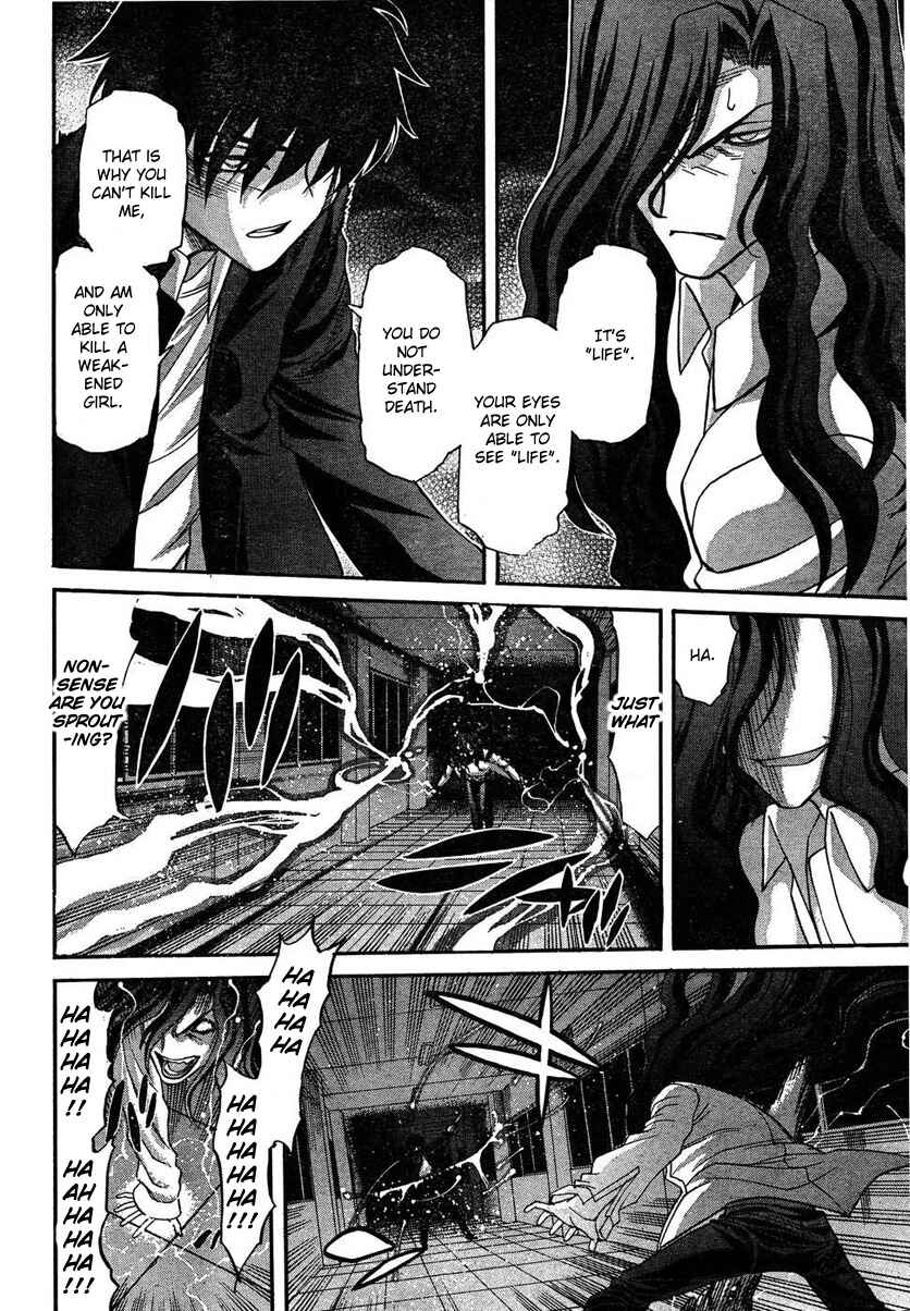 Page 6 Chapter 70 Shingetsutan Tsukihime