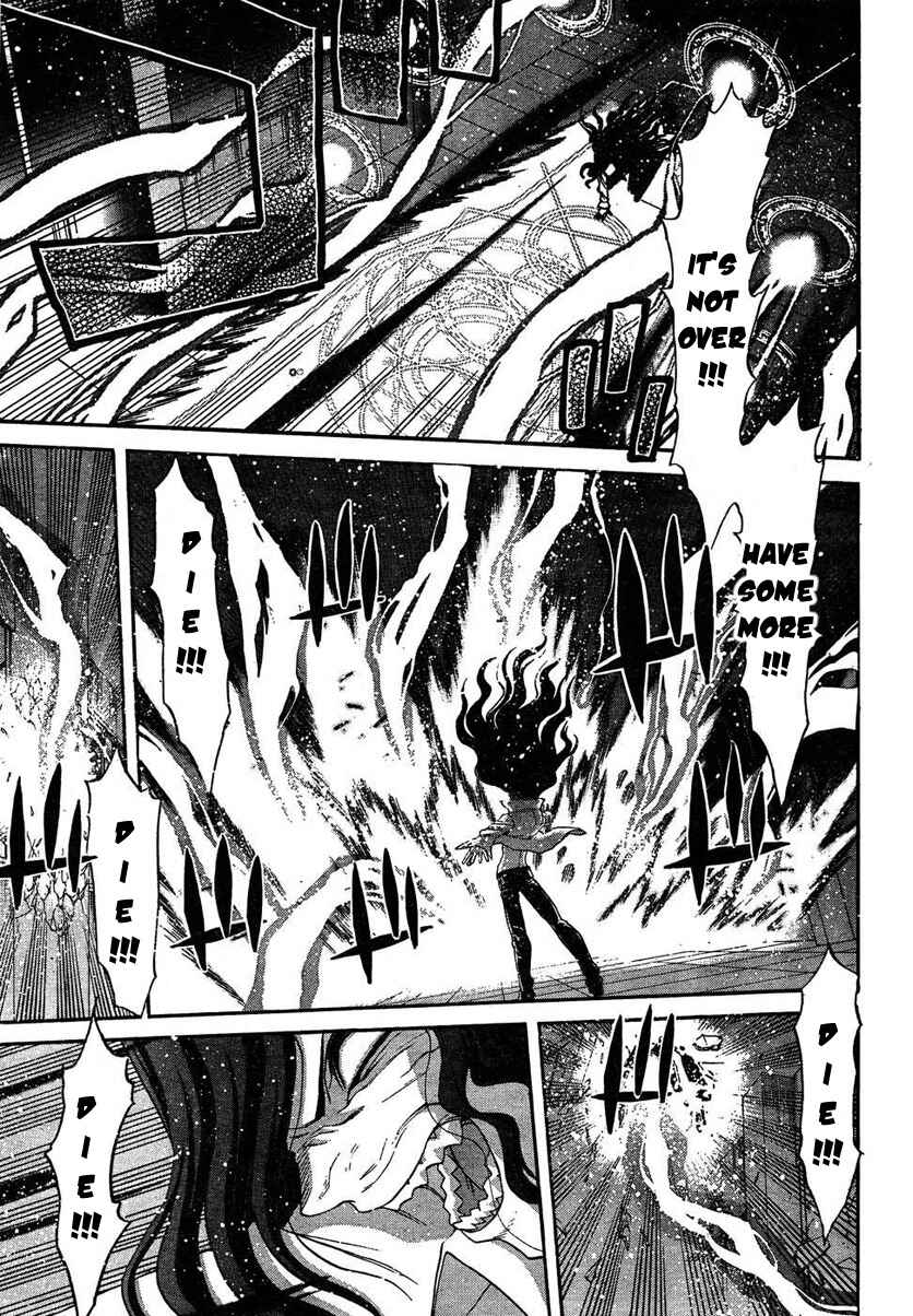 Page 7 Chapter 70 Shingetsutan Tsukihime