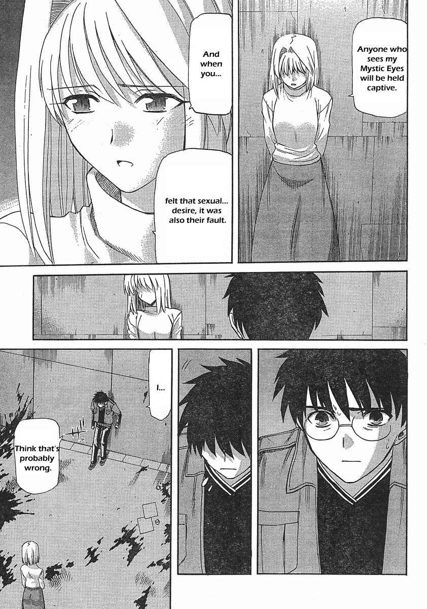 Page 13 Chapter 44 Shingetsutan Tsukihime