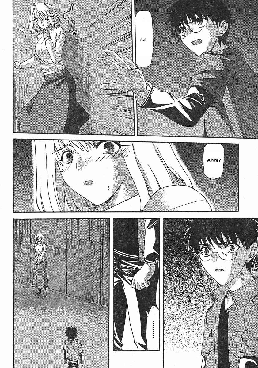 Page 14 Chapter 44 Shingetsutan Tsukihime