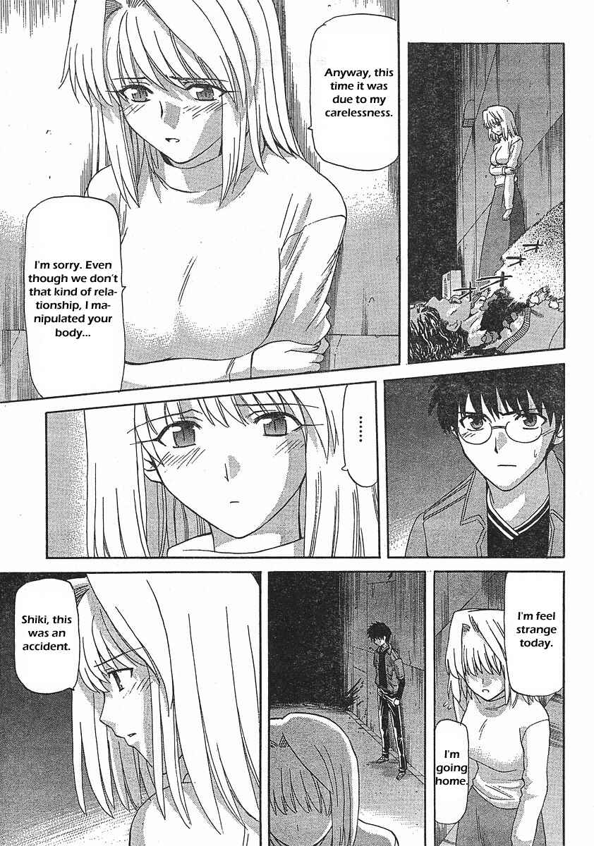 Page 15 Chapter 44 Shingetsutan Tsukihime