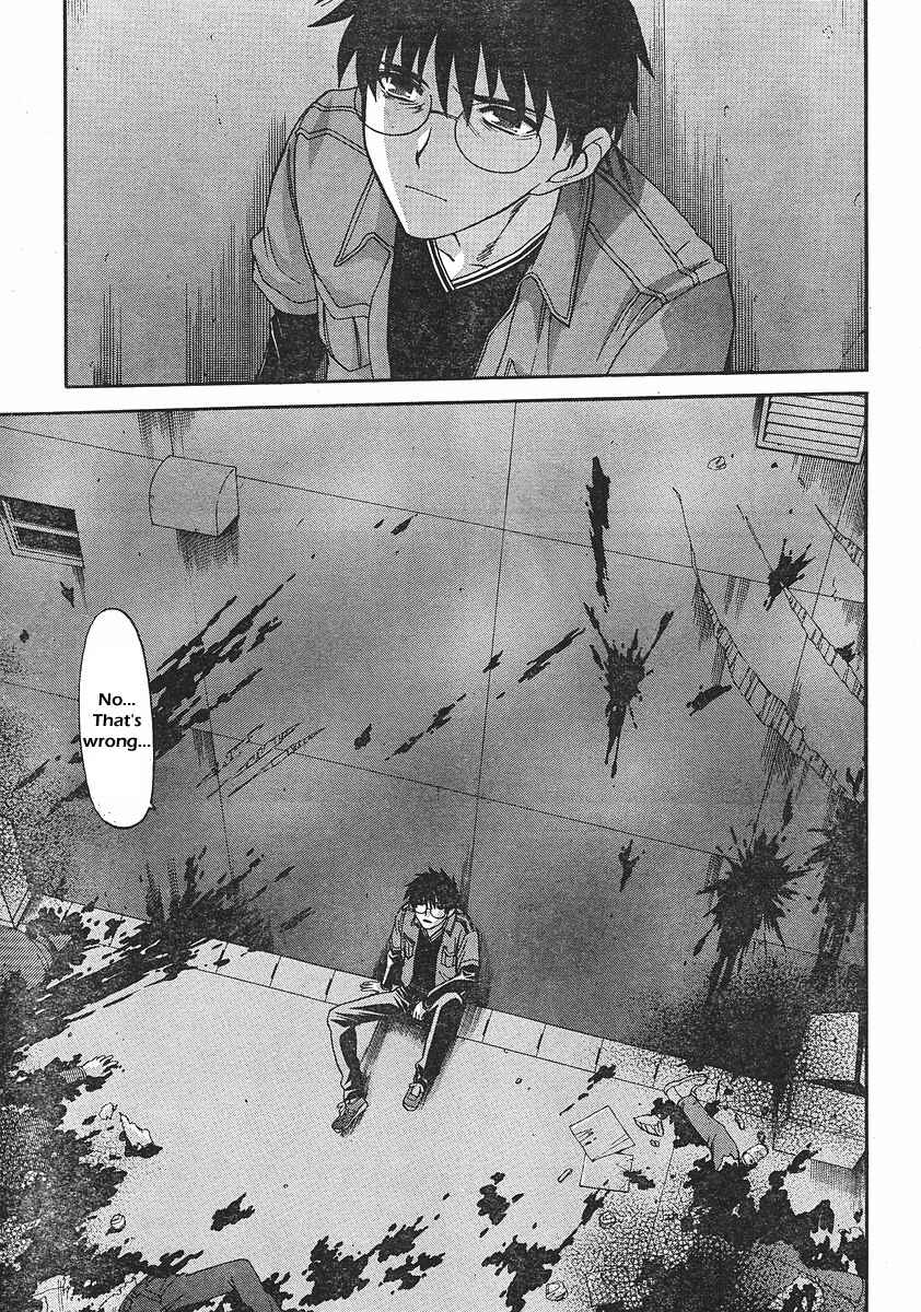 Page 17 Chapter 44 Shingetsutan Tsukihime