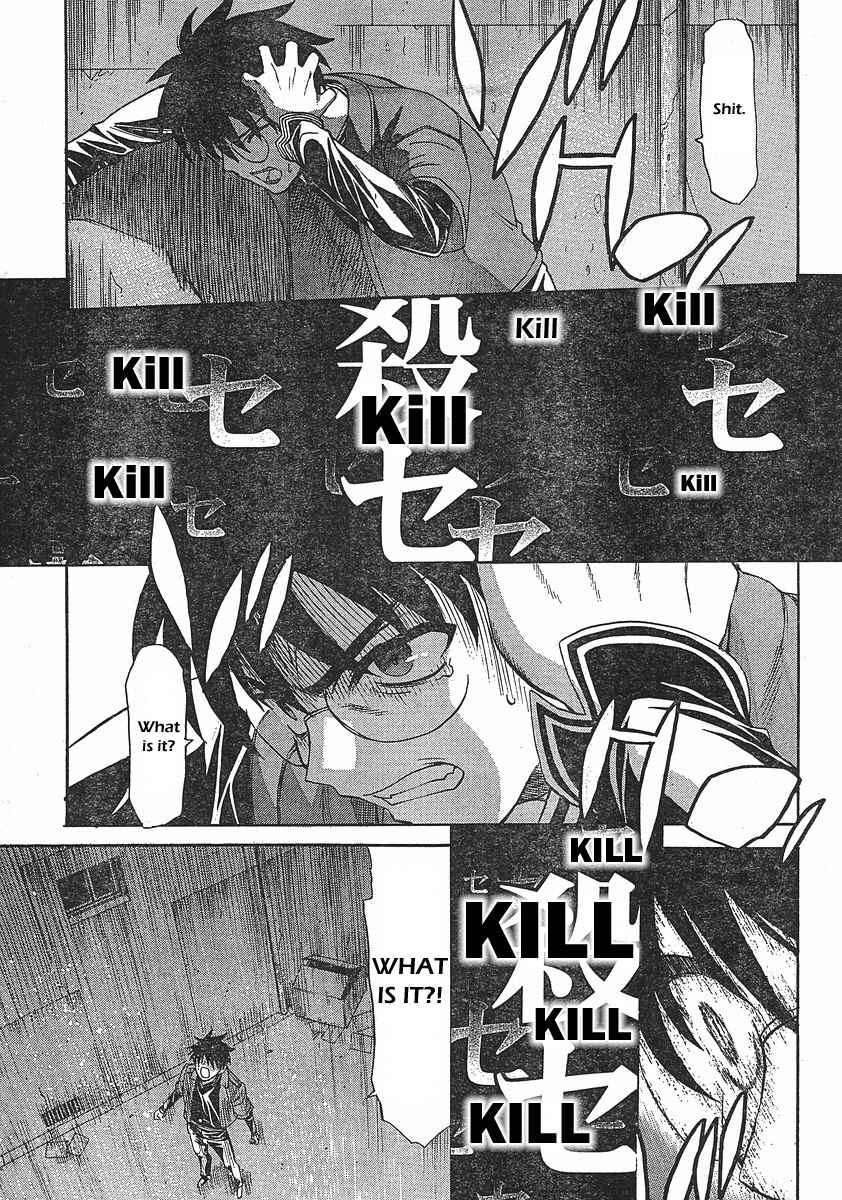 Page 21 Chapter 44 Shingetsutan Tsukihime